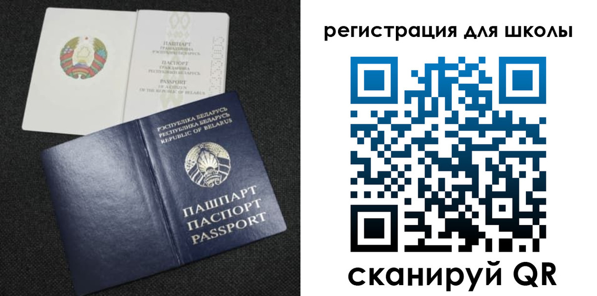 временная регистрация поиск в Ярцево