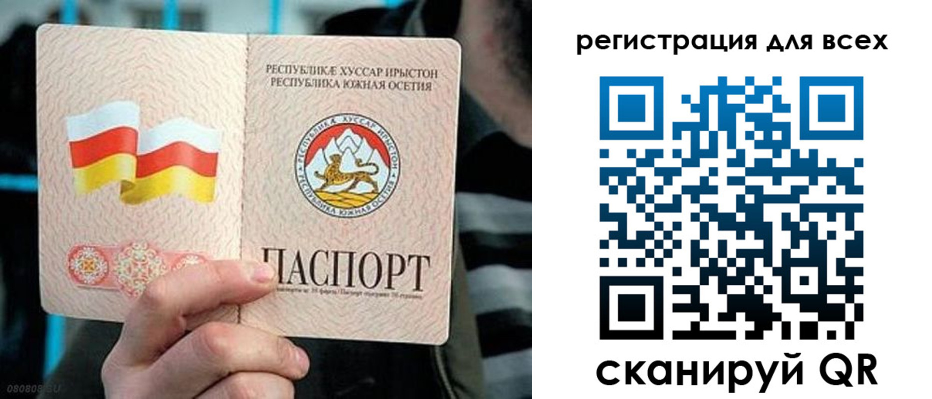 прописка в квартире в Ярцево