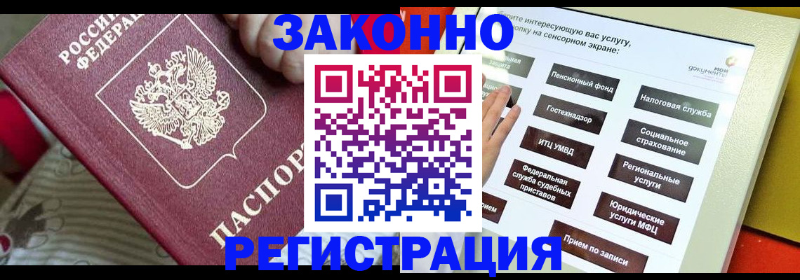 пропишу в квартире в Ярцево